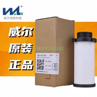 适用于解放国六LNGJ6P天然气低压滤清器1117020 M71滤芯原厂