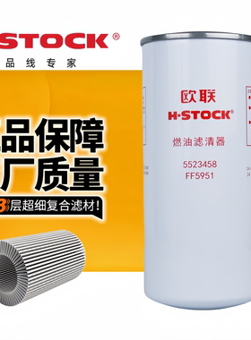 适配东风天锦KR245天龙KL国六燃油滤91FG026 FF5951柴油格滤清器