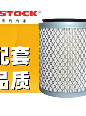 适用陕汽德龙M3000EX5000E电动车新能源空气滤清器DZ9L189360095