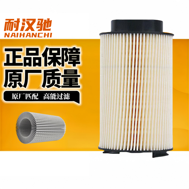 适配乘龙H5 K08国五国六801000-1105140柴油滤801000-1105100滤芯