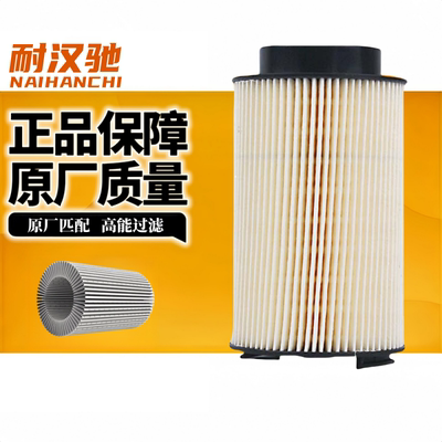 乘龙H5柴滤801000-1105100滤芯格