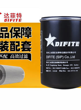 正品苏州达菲特2000201滤芯CX0710通用F0011,W0035柴油滤清