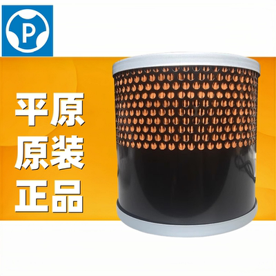 平原五十铃庆铃皮卡空气滤芯
