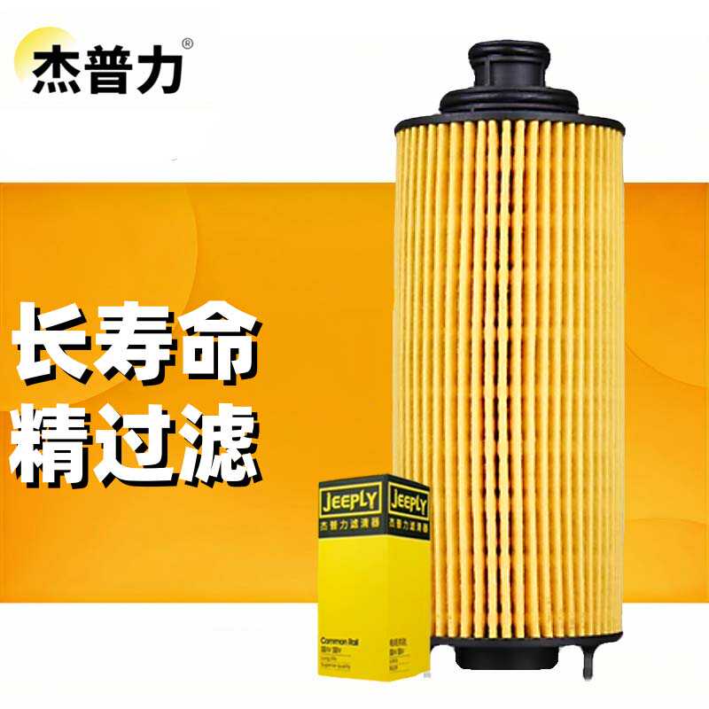 交流机油滤清器J6F虎V道依茨机滤