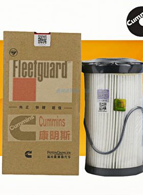 正品3698447柴油滤芯FF266 1420116120954纸芯滤清器