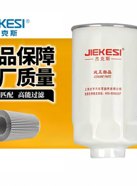 FS26389油水分离器FSP0100配东风多利卡凯普特柴油滤清器FS26381