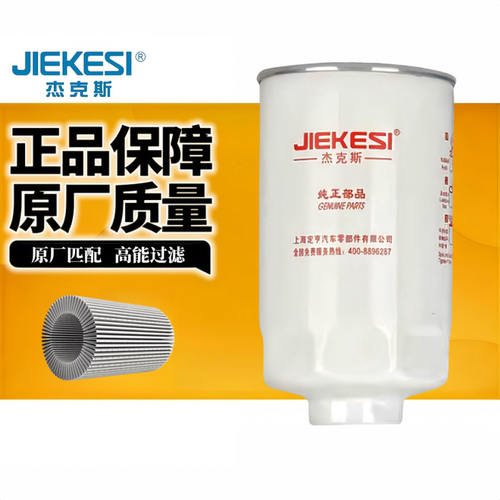 全新柴油滤清器杰克斯FS26381