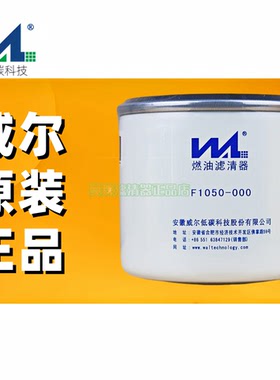 F1082-022 柴滤2409532810100 柴油滤清器滤芯适配全柴收割拖拉机