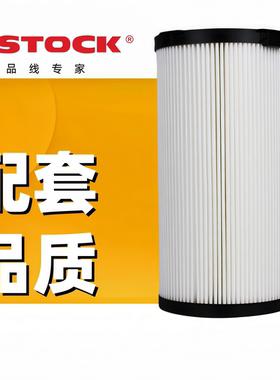 FS53040 FH21219适配福田戴姆勒欧曼GTL超能版玻纤柴油滤清器滤芯