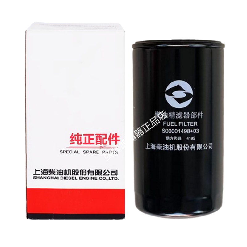 上柴原厂柴油滤清器S00001498+03