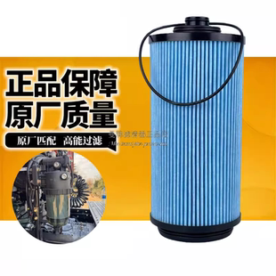 适配一汽解放新款 BA804大炮柴油滤芯 JH6国六油水分离器1105050
