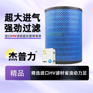 杰普力K3141PU新款450红岩杰狮C500自卸牵引车3041空气滤芯格空滤