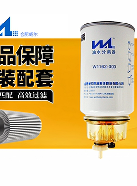 FS36230适用FS19816威尔FS19922东风康明斯柴油滤芯5300516