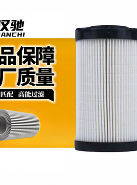 FF266柴油纸滤芯适配徐工135D200D215D/E柳工150D欧曼GTL超能版