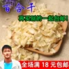 Товары от 王小帅农家店