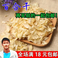 Shandong Farmers Lily Farmers Special Surelfur Lyly стол