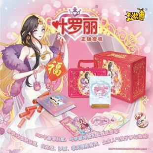 叶罗丽卡片玲珑礼盒第四弹女孩一整盒新年礼物收藏稀有卡牌之卡游