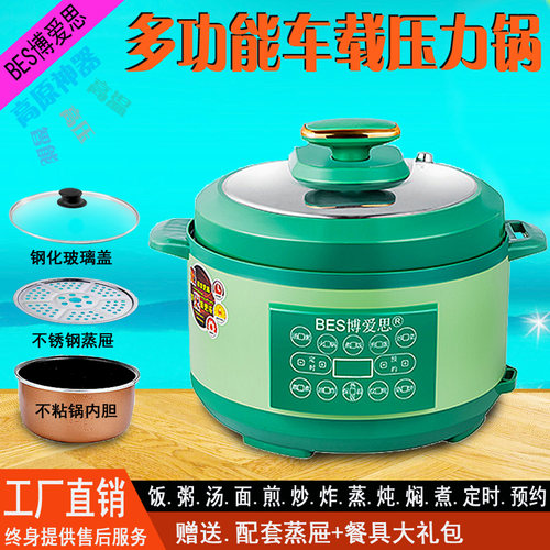 车载压力锅两用智能12v24v
