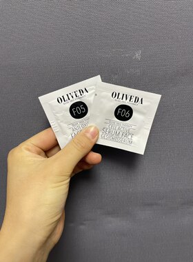 17 18产德国瑞士Oliveda橄榄树精华小样抗氧化面霜眼霜 试用装2ml