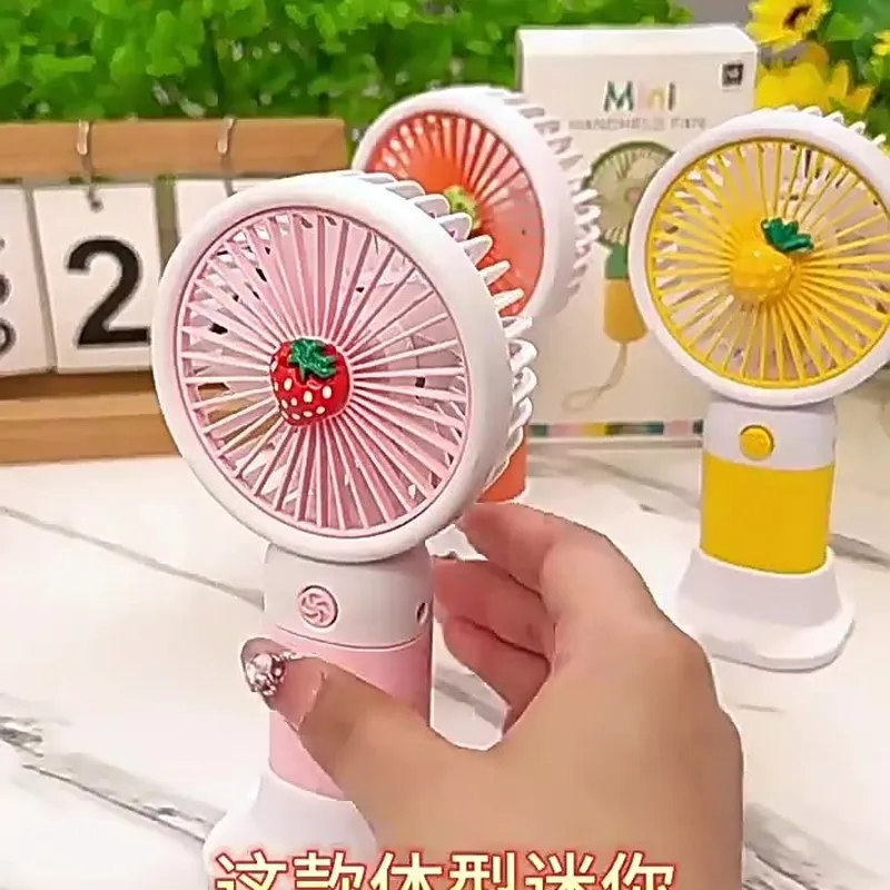 手持便携式随身携带小型迷你静音迷你风扇