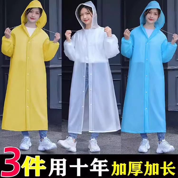 雨衣长款全身防暴雨透明加厚儿童大人便携式一次性雨披登山旅游徒