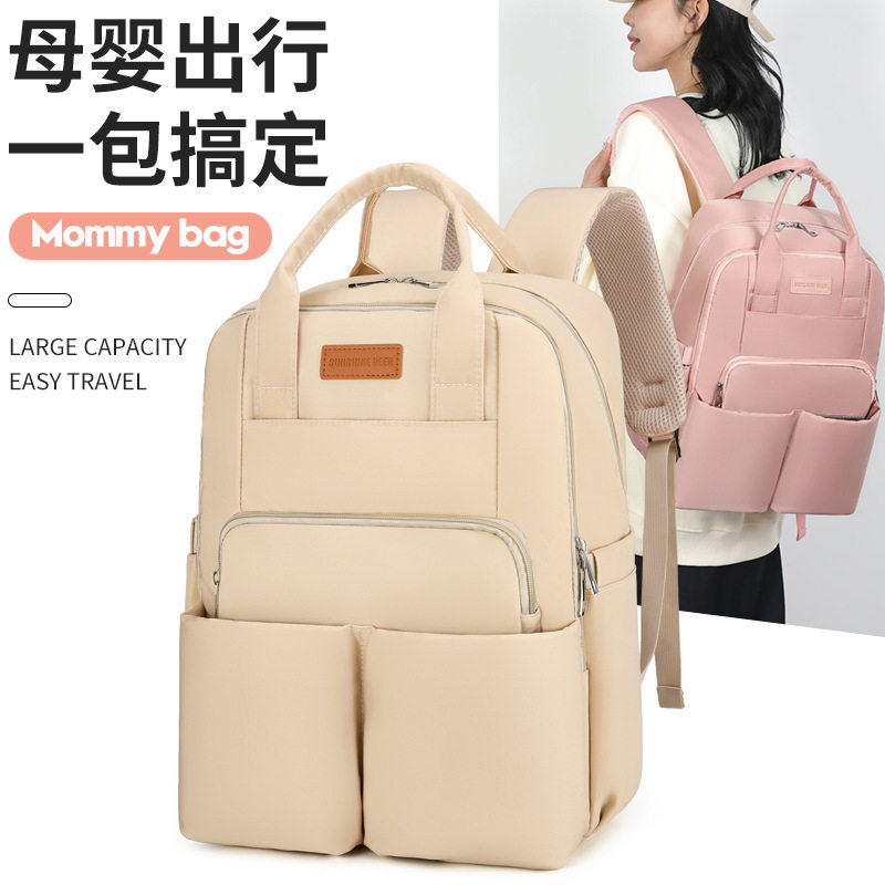 防水妈咪包轻便防水大容量图片