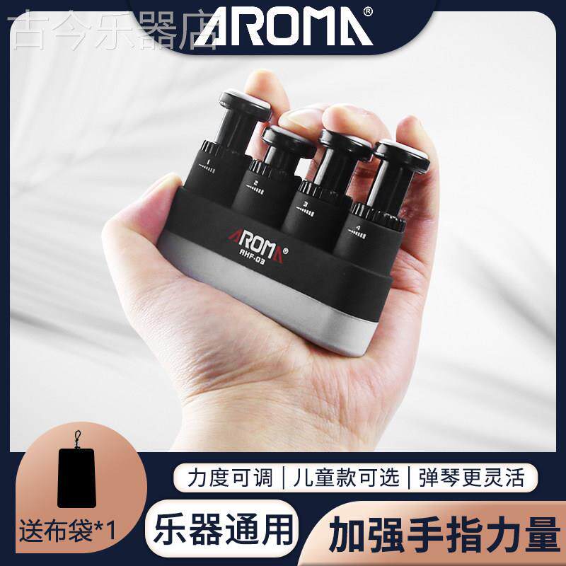 阿诺玛指力器儿童款握力器钢琴手指练习器吉他指力成人指力训练器