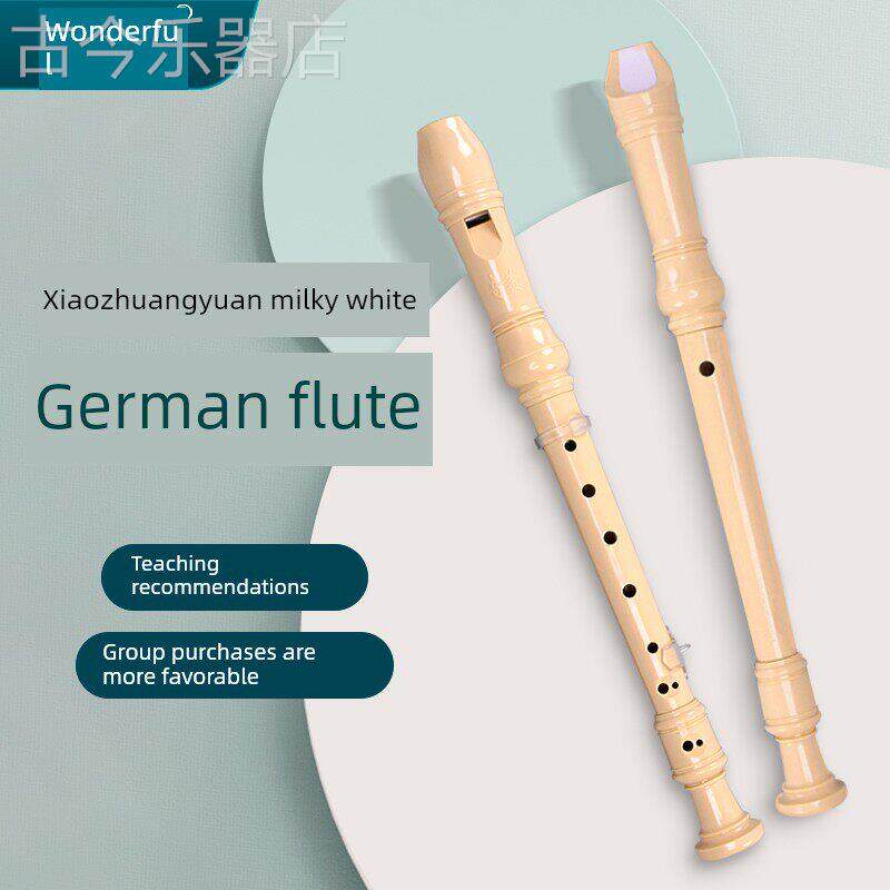 奇美竖笛高音六孔竖笛儿童初学者零基础小冠军八孔学生长笛演奏