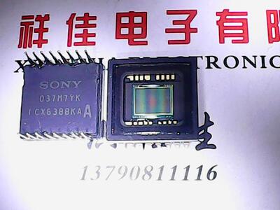 【实体店】ICX638BKA-A 监控索尼CCD