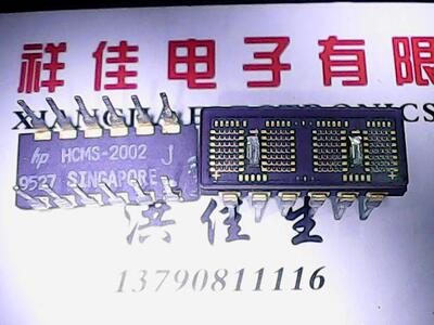 HCMS-2002J 进口数码管