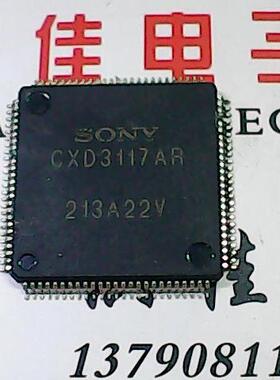 【实体店】CXD3117AR 全进口散新现货