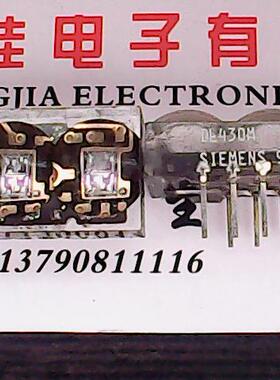DL430M 全进口散新数码管