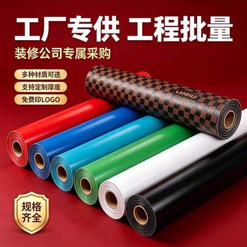装修地面保护膜地膜定制字瓷砖防护膜铺木地板地砖防潮膜地垫定做