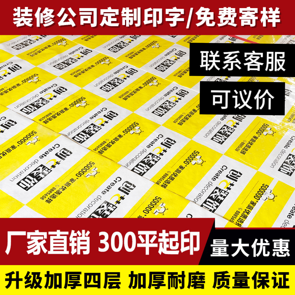 专业定制地膜厂家直销量大优惠