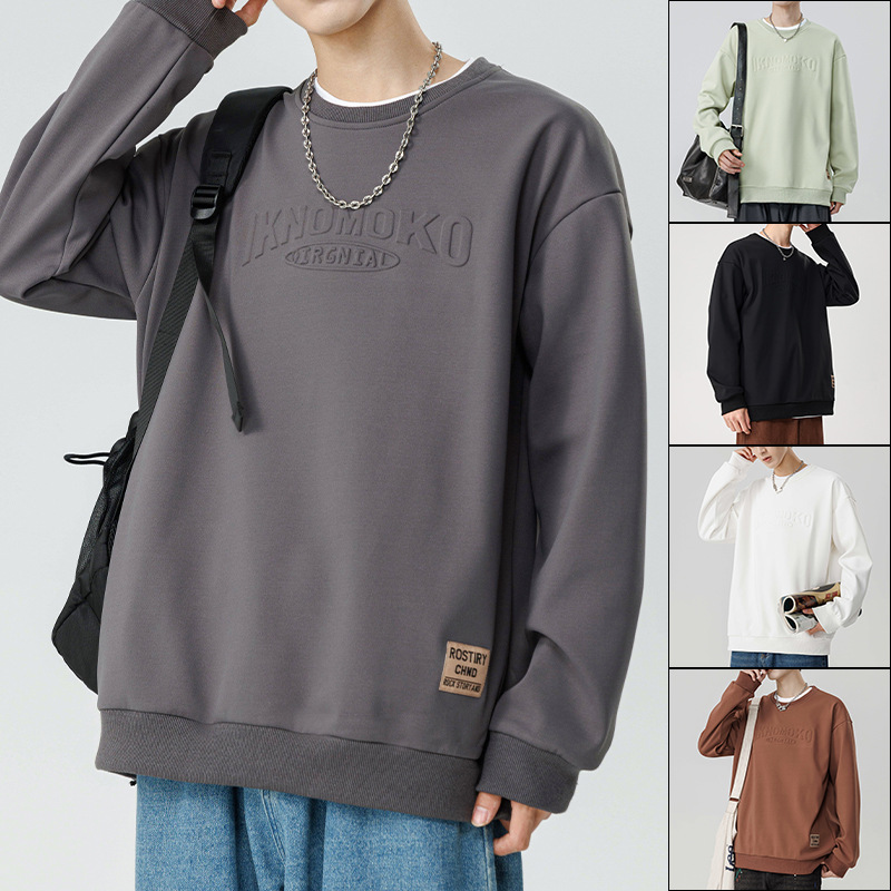 春秋季新款重磅长袖大码圆领卫衣男宽松简约休闲加肥加大上衣男装