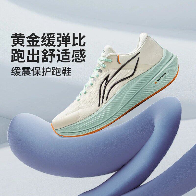 正品李宁越影5男子跑步鞋2026新款舒适回弹缓震休闲运动鞋ARHV015