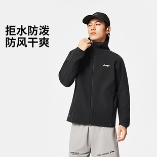 李宁春季男子户外加绒防泼水运动风衣外套连帽宽松夹克男AFDVB55