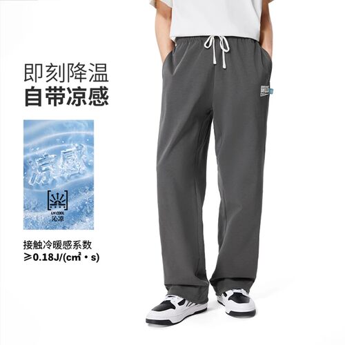 李宁反伍系列BADFIVE男子直筒冰感舒适吸湿排汗宽松卫裤AKLW295
