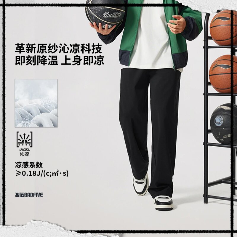正品李宁男子运动长裤2026反伍BADFIVE直筒舒适宽松卫裤AKLV217