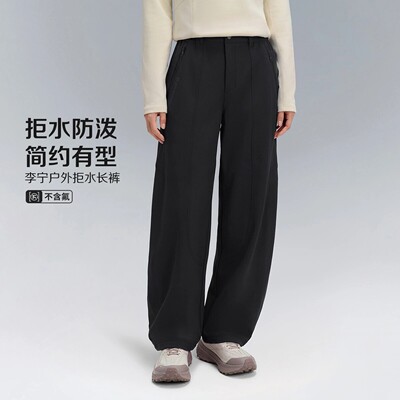 李宁户外CF溯女子弯刀裤秋冬防泼水加绒保暖宽松软壳长裤AEPW014