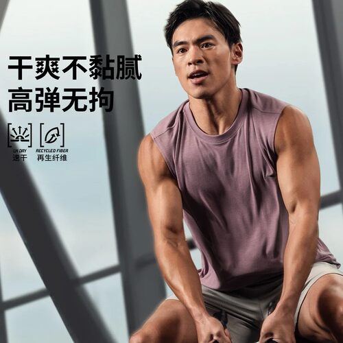 李宁正品男子韦德反伍街篮夏季新品速干凉爽健身系列背心AVSW045