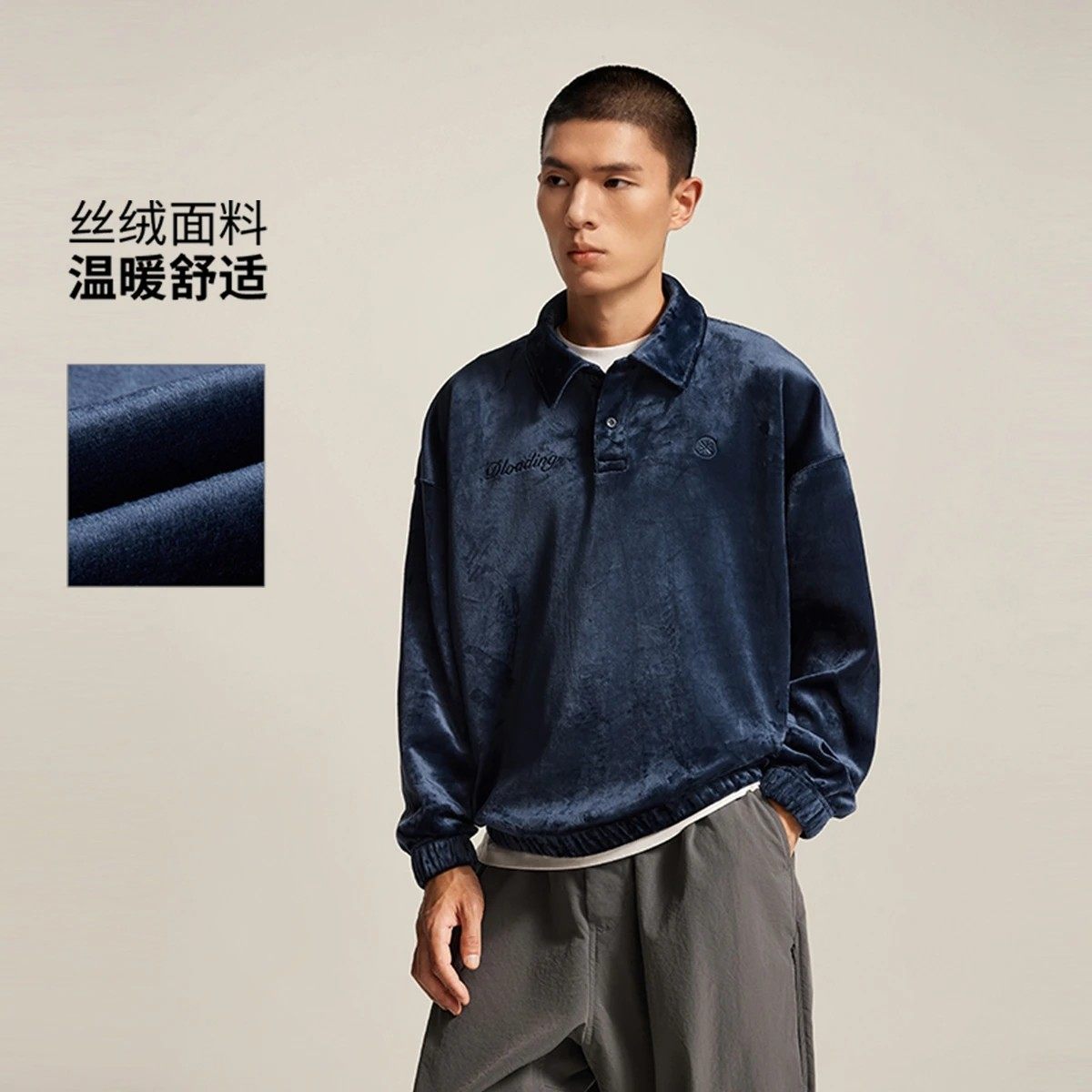 李宁卫衣男冬季新款加绒韦德系列保暖丝绒宽松套头卫衣AWDVA05