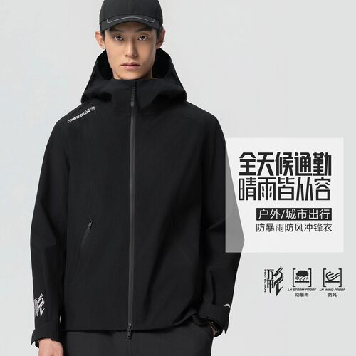 李宁户外CF溯单层冲锋衣AEMW003