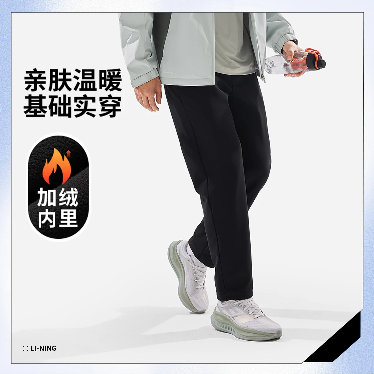 正品李宁冬季新品男子长裤直筒加绒保暖通勤裤针织运动裤AKYV131