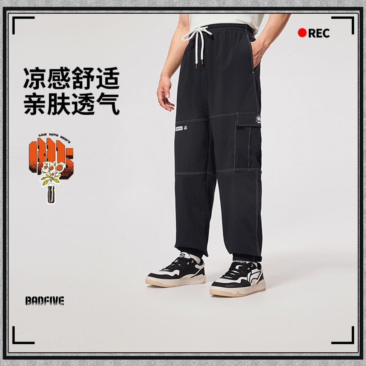 2025新品李宁反伍BADFIVE男子束脚冰感舒适宽松运动长裤AYKV313