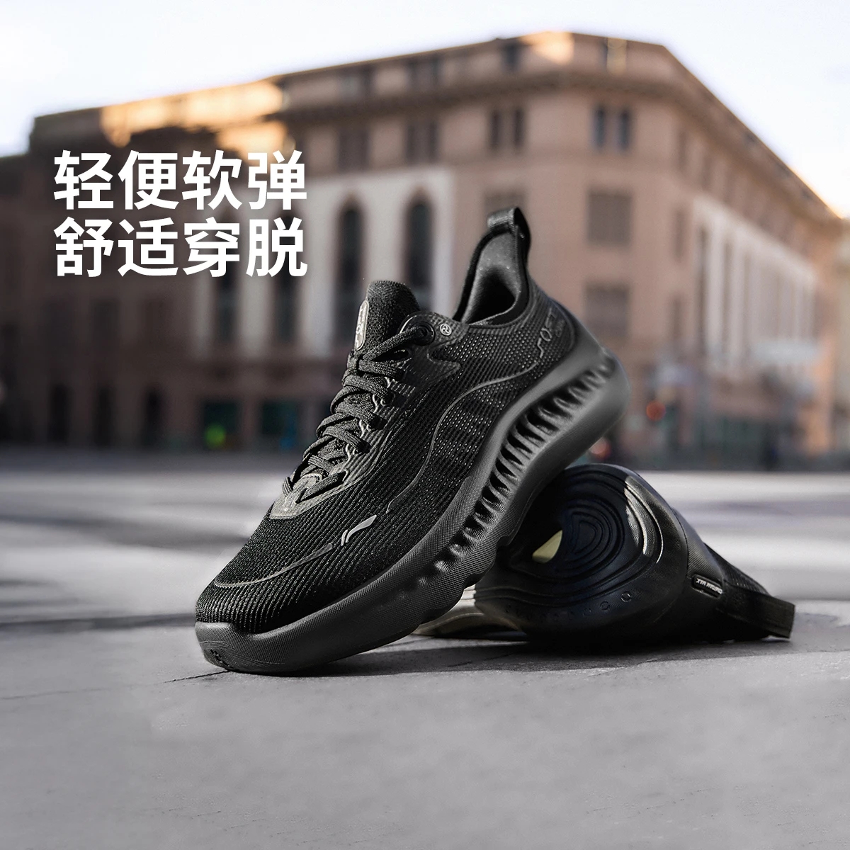 李宁SOFTCOOL透气清凉潮流休闲鞋