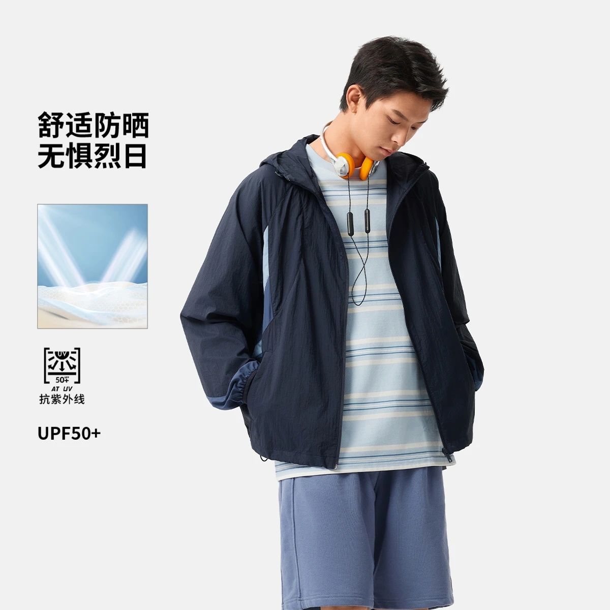 2025新品李宁运动潮流夏季男子冰感舒适防晒宽松运动风衣AFDV827