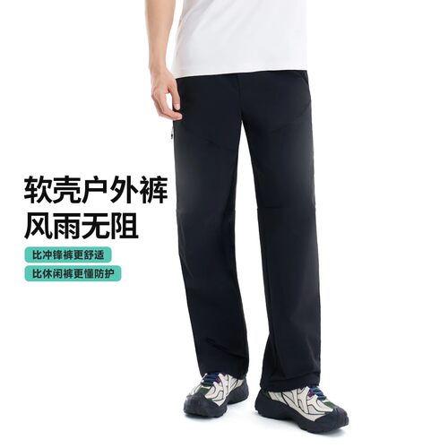 李宁户外CF溯男子夏季直筒防泼水冰感舒适趋势裤软壳长裤AYKW115