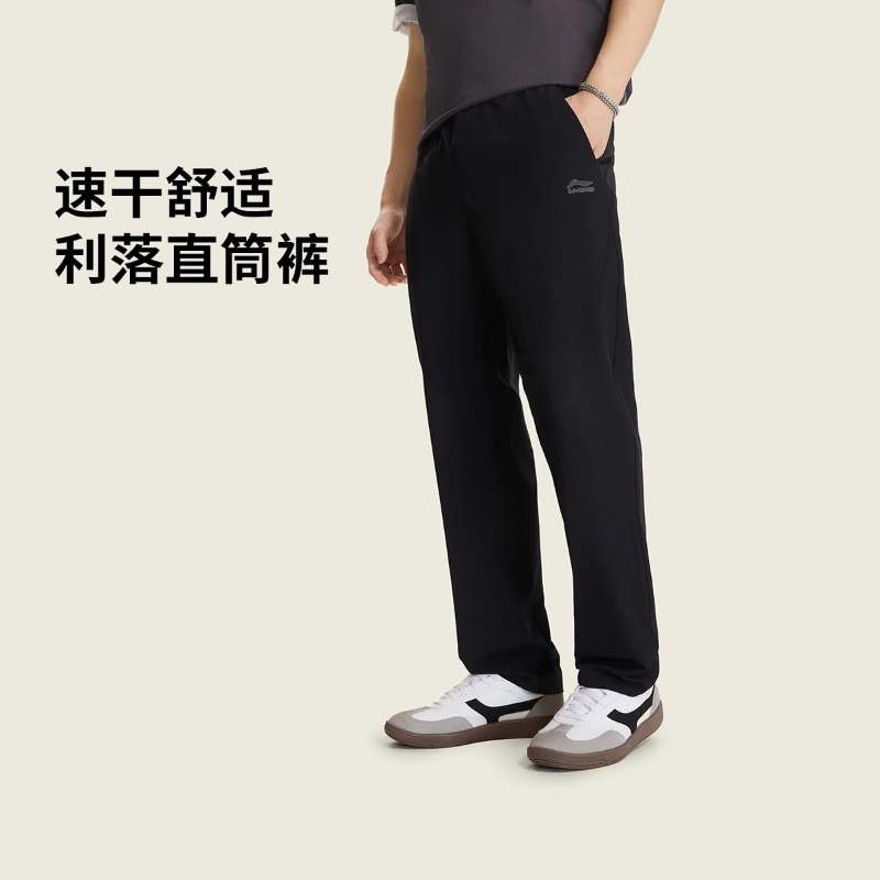 正品李宁秋季新款男子直筒速干凉爽舒适运动潮流系列长裤AYKW339
