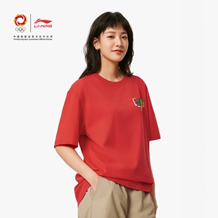 李宁奥林匹克日男女同款短袖冰感舒适吸湿排汗T恤文化衫AHSVE83